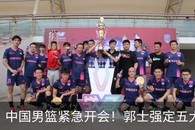中国男篮紧急开会！郭士强定五大要求，众球员认真做笔记
