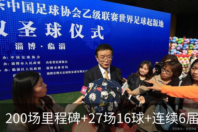 200场里程碑+27场16球+连续6届出场！梅西一战破N项纪录